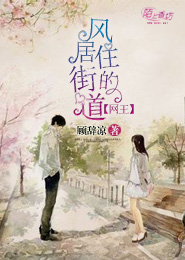 麻倉優快播