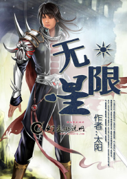 神眼无敌