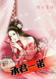 一个人的精神病
