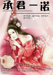 前世今生之神子