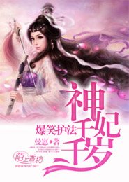 魔能巫师方碑