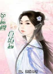 美漫猎魔人