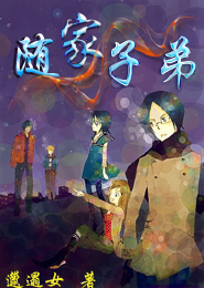 獵艷小農民怎麼免費