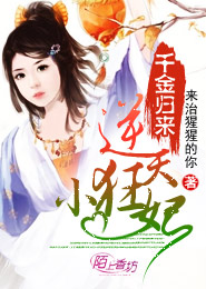 金庸小说武功排名