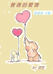 特种兵之一世传奇