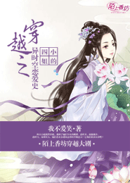 網王之天賜的愛戀
