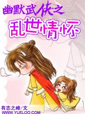 田园小医女