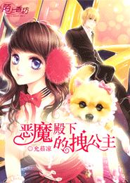 龍使txt全集下載