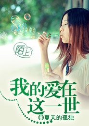 2009最新单机游戏《崛起》完全转英版[压缩包]