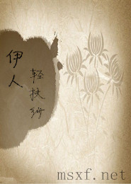 类似神农传承者之位面诊所小说