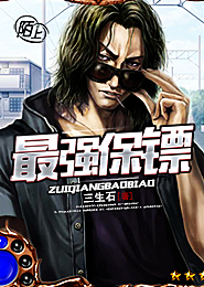 甜心妈咪带球跑