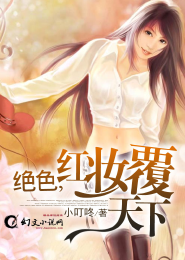 花花公子之完美替身