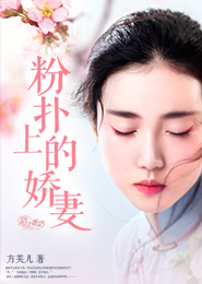 豪婿辛思昂