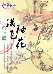 起点中文小说阅读网