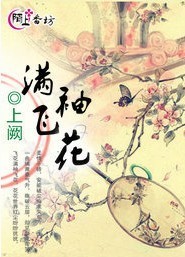 吻我电影2011无删减版