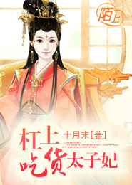 血禁紅蓮