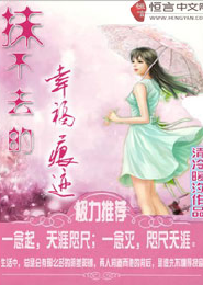 鬼眼猎手在阳间