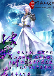 法师奥义