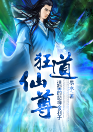 魔灭九重天