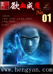 打造娱乐王朝
