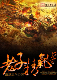 重生天才王牌少女