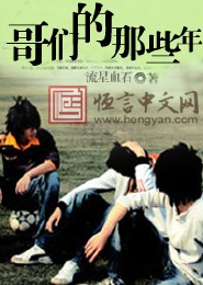 大雅之世