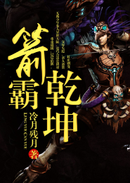武侠粉碎机