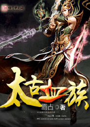 诱妻成瘾：腹黑老公太缠情