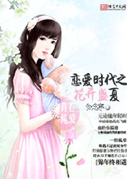 司马方青言情小说