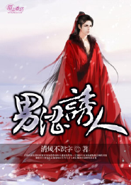 小可的乳汁禁忌書屋