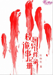 蕭辰逸向海雲小說