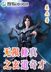 皇城嫡妃：将军你别跑
