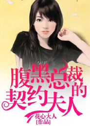 特工狂妃之帝少心尖宠