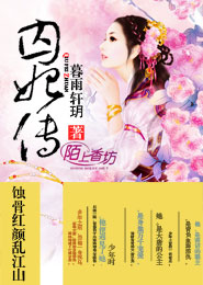 強爆