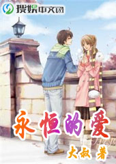 蒋先生的追妻日常