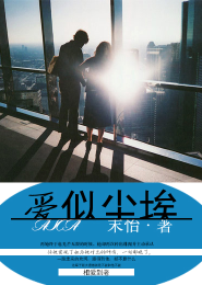 荒妹