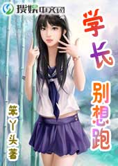 恶魔耽美小说