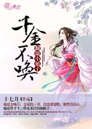 快穿之炮灰也要有春天