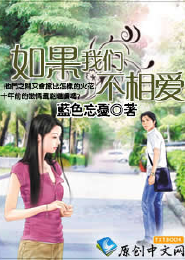 首席的心尖宠甜妻