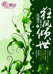 楊冪性感照片
