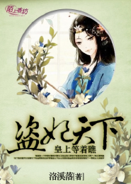 隐婚甜蜜蜜：顾少掌心宠