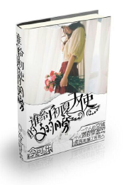 2012年最新《萤之光剧场版/鱼干女又怎样：罗马假期》720p.BD中字