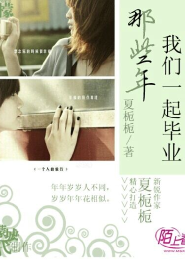 召唤古代军队的小说