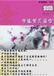 重生后成了陆先生的宠妻