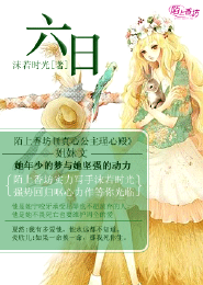 城主的邀請