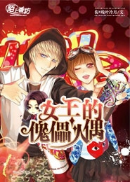 魔道祖師第二季在線觀看