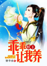 修真小族長