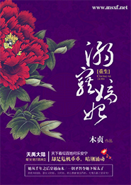 重生天才医生之秦洛猎艳
