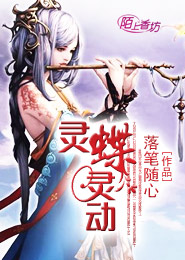 贡品皇后绯叶