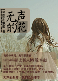 聆悦女装